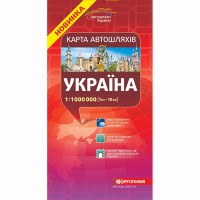 Карта автошляхів України м-б 1:1 000 000