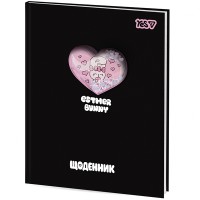 Щоденник шкільний Yes тверда обкладинка Bunny