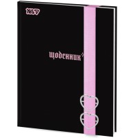Щоденник шкільний Yes тверда обкладинка Hearts