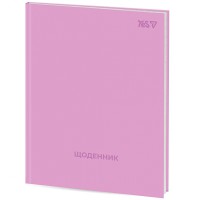 Щоденник шкільний Yes інтегральна обкладинка Pink Vibe