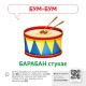 КЕНГУРУ Звуконаслідування. Предмети QR (Укр)