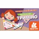 КЕНГУРУ Триміно. Говорю українською (Укр)