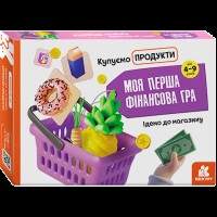 КEHГУРУ Моя перша фінансова гра. Ідемо до магазину. Купуємо продукти (Укр)