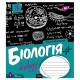 Зошит 48 аркушів клітинка/лінія ПРЕДМІТКА (School workbook)