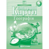 Контурные карты география 6 класс НУШ