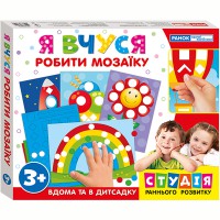 Я вчуся Робити мозаїку