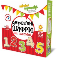 Набір Цифри на магніті (55 шт) Дерев'яні
