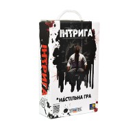 Настільна гра Інтрига