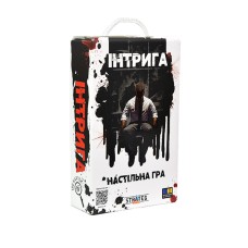 Настільна гра Інтрига