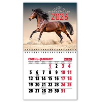 Календар 2026 на магніті Символ Року