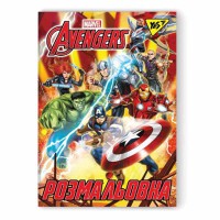 Розмальовка А4 Marvel 12 аркушів