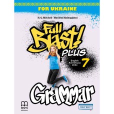 НУШ 7 клас Англійська мова Зошит з граматики Full Blast Plus