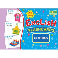 Набір карток з англійської мови Одяг