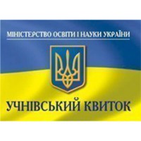 Учнівський квиток