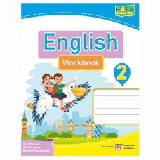 ВНУШ 2 кл. Английский язык Рабочая тетрадь к учебнику Митчелл Г.
