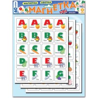 Магнетка Англійська абетка