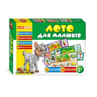 Лото для малюків Овочі