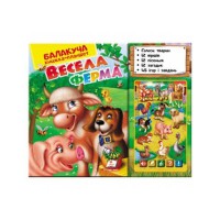 Балакуча книга-планшет Весела ферма рус
