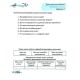 НУШ 3 кл. Читання Діагностичні роботи за програмою Савченко О.