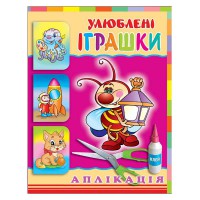 Аппликация Любимые игрушки. Светляк