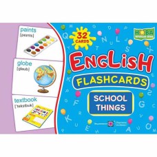 Набір карток з англійської мови Шкільні речі