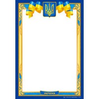 Грамота Г-818