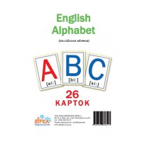 Карточки большие Буквы Английские А5 (200х150 мм)