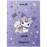Дневник школьный Kite твердый переплет HK-4