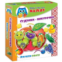 Малятко. Шнурівка+пуговиці. Фрукти-Овочі VT1307-12 (укр.)