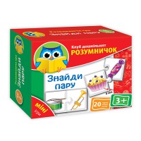 Міні-ігри. Знайди пару VT1309-07 (укр)