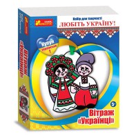 Набір Вітраж Українці