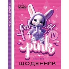 Щоденник шкільний А5 40 аркушів тверда обкладинка Pink Style