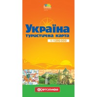 Карта туристична Україна м-б 1:1 250 000