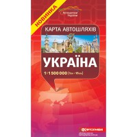 Карта автошляхів України м-б 1:1 500 000