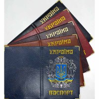 Обкладинка на паспорт шкірозамінник Козак