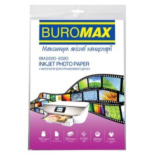 Фотопапір глянцевий Buromax А4 120 г/м2 20 арк.