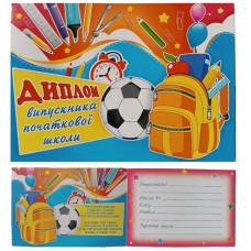 Листівка 5.079
