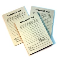 Товарный чек А6 вертикальный газетка