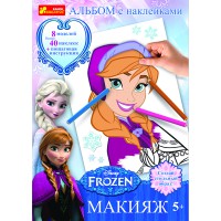 Альбом с наклейками Макияж Фрозен