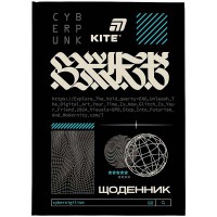 Щоденник шкільний Kite тверда обкладинка Cyberpunk