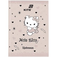 Щоденник шкільний Kite тверда обкладинка HK-2