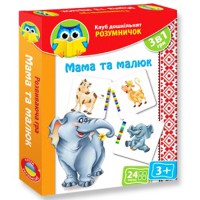 Розумничок. Гра картонна Мама та малюк VT1306-11 (укр) .