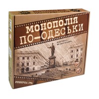 Настольная игра Монополия по-Одесски