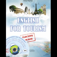 Английский для туризма English for tourism Павлюк А. (пособие и диск)