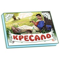 Панорамка Кресало (у) біла