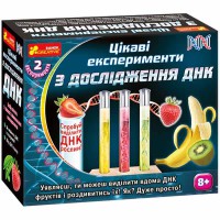 Цікаві эксперименти з дослідження ДНК