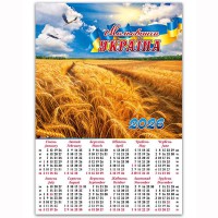 Календар 2026 А2 Мальовнича Україна