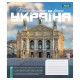 Зошит 36 аркушів лінія Amazing Ukraine
