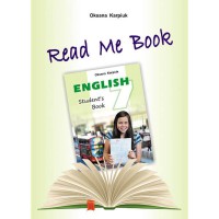 Англійська мова Книга для читання 7 кл. Карпюк О.Д.
