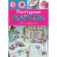 Картон А4 палітурний для творчості